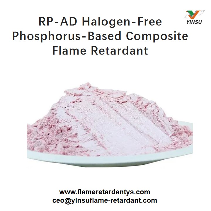 0728-RP-AD Halogen-Free Phosphorus-Based Composite Flame Retardant 0728-RP-AD مثبطات اللهب المركبة الخالية من الهالوجين والفوسفور