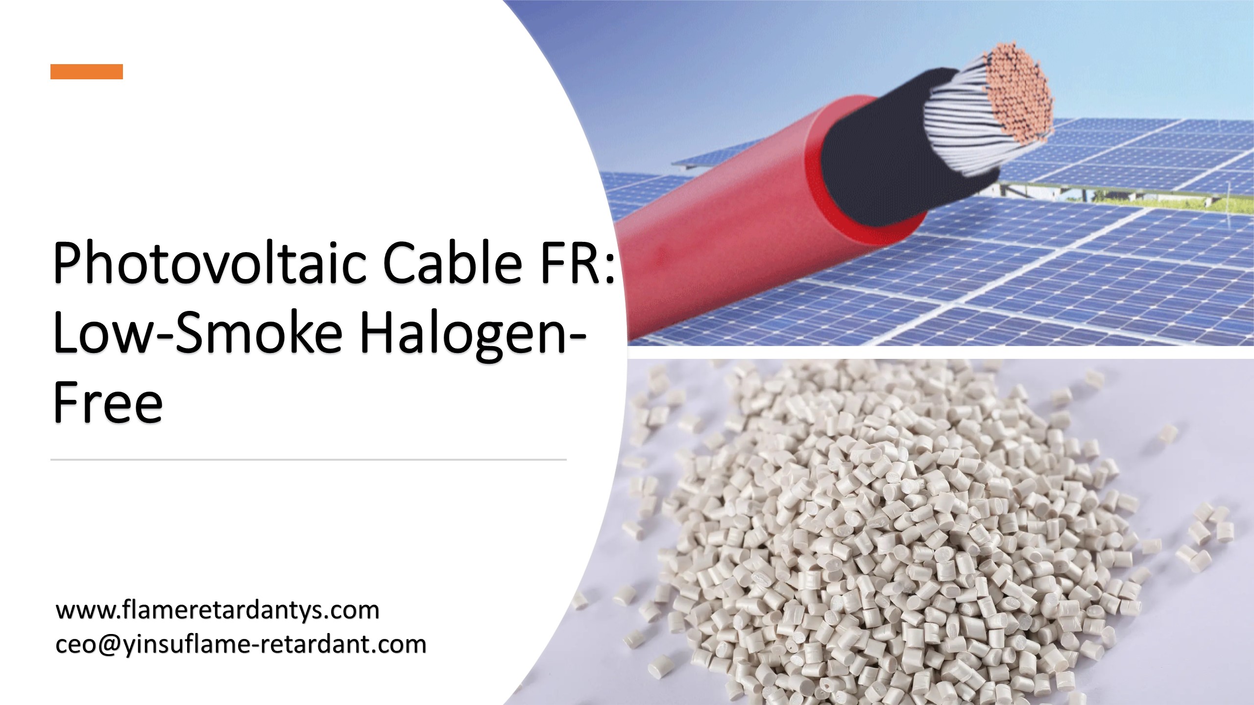 الكابل الكهروضوئي FR: خالي من الهالوجين منخفض الدخان