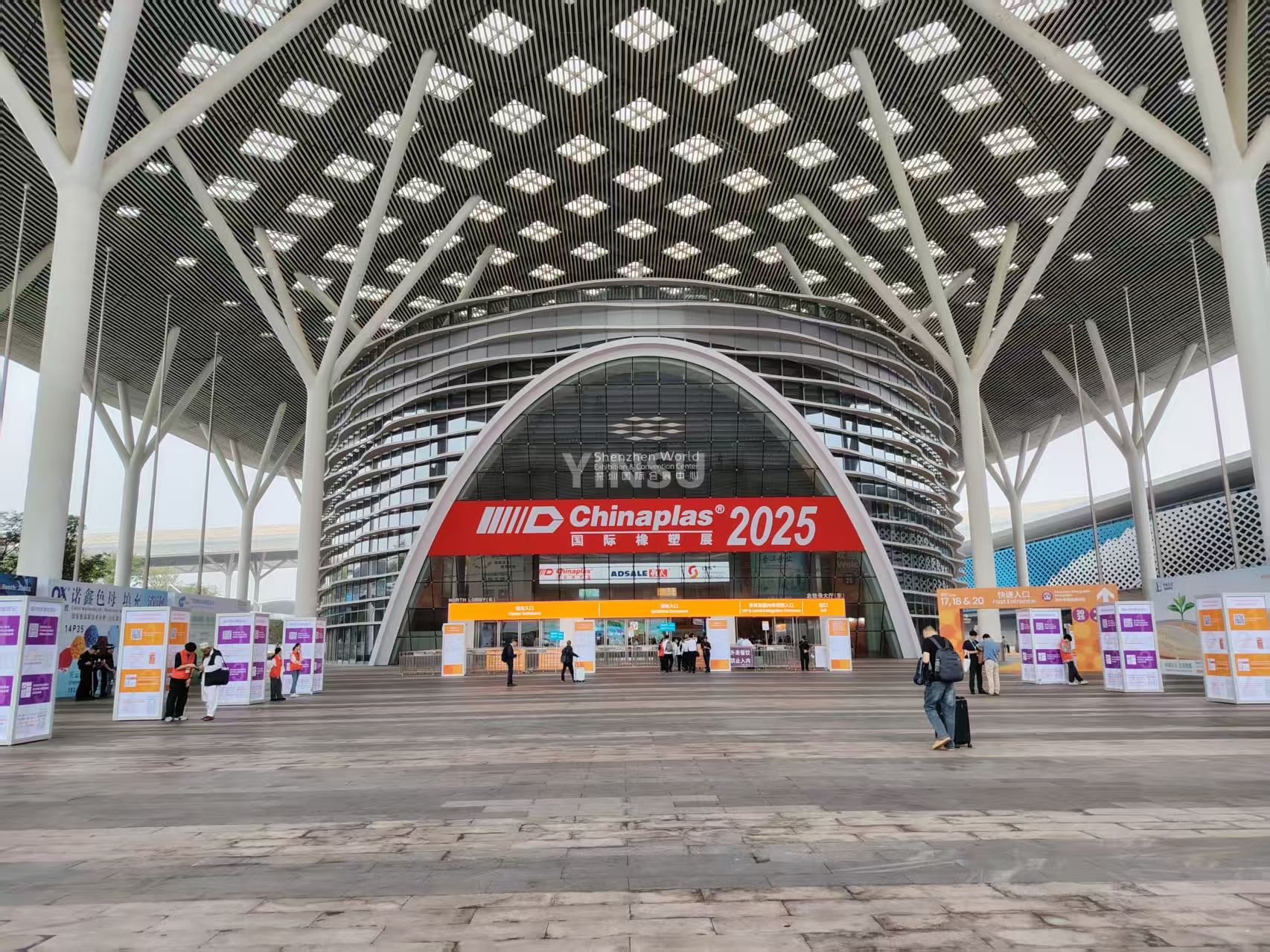 [الاستنتاج الكبير] مثبطات اللهب قوانغتشو Yinsu تتألق في معرض Shenzhen للبلاستيك والمطاط، مما يشعل زخمًا صناعيًا جديدًا!